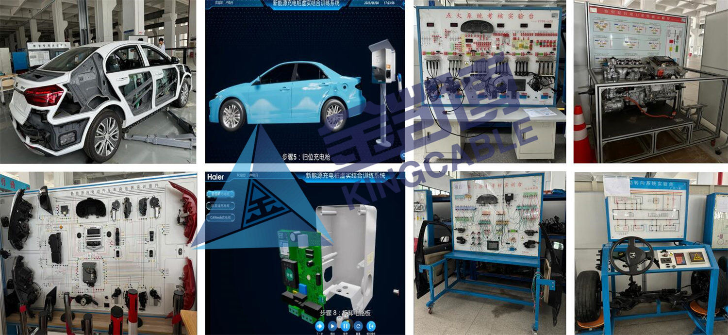 新能源汽車教學(xué)實(shí)訓(xùn)平臺