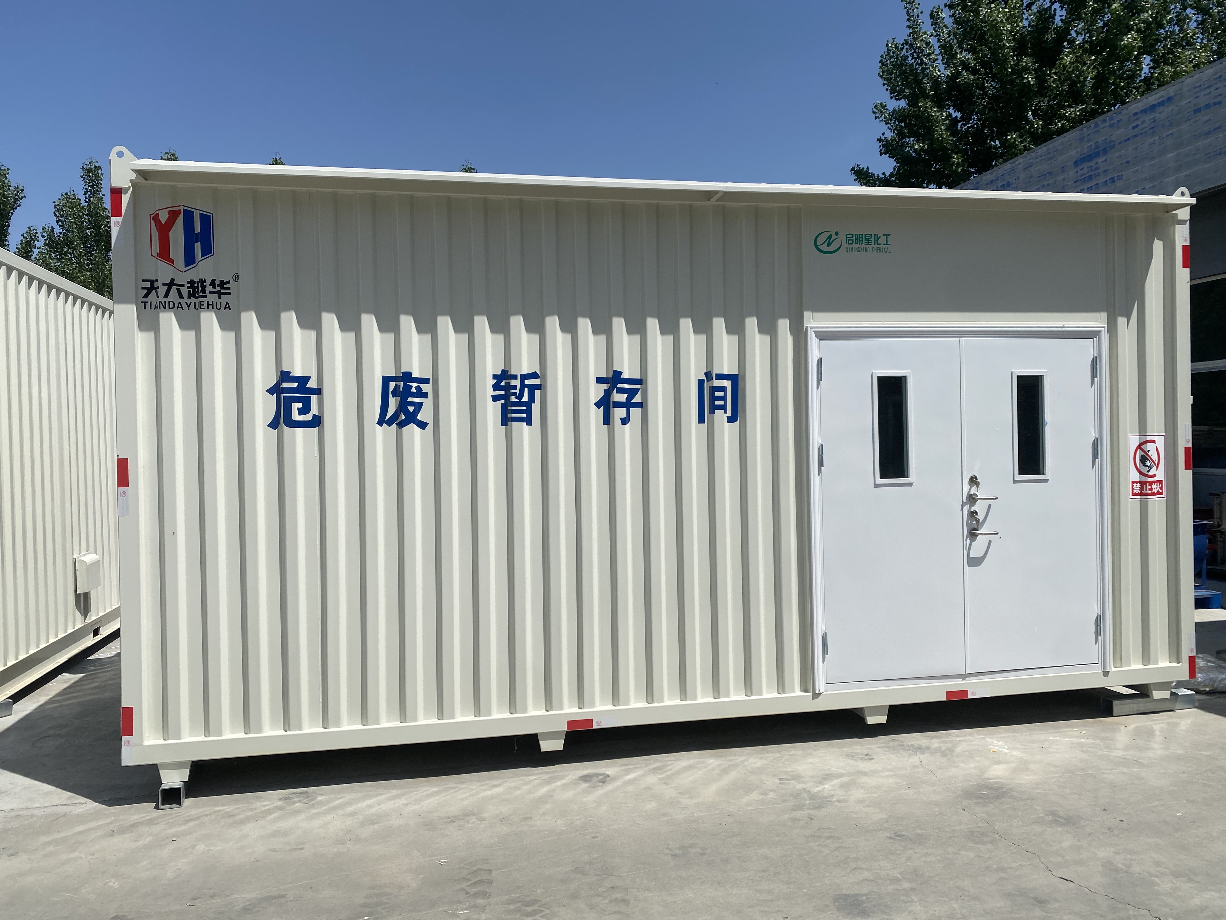 危廢暫存間的功能主要體現(xiàn)在這些方面！